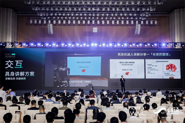 商汤科技发布「悟能」具身智能平台 让机器人像人一样和现实世界交互