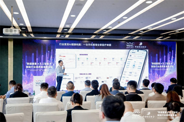 OPPO首发行业AI健康档案 打造更懂你的AI健康管家