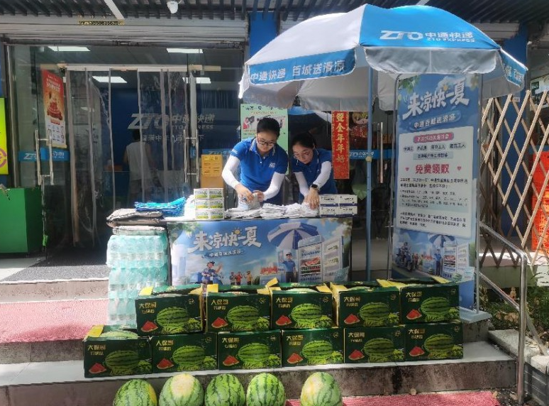 三伏酷暑送清凉，中通快递百城公益行动温暖街头劳动者