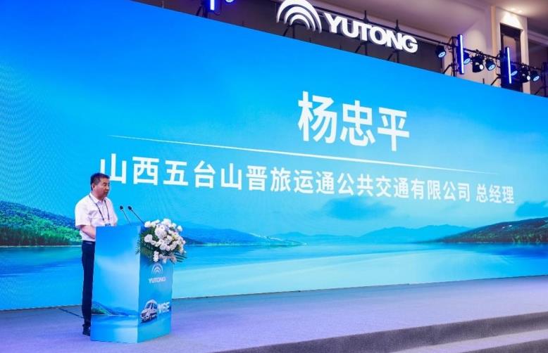 焕新出行体验，引领价值革新！宇通纯电轻客天骏V6E震撼登场