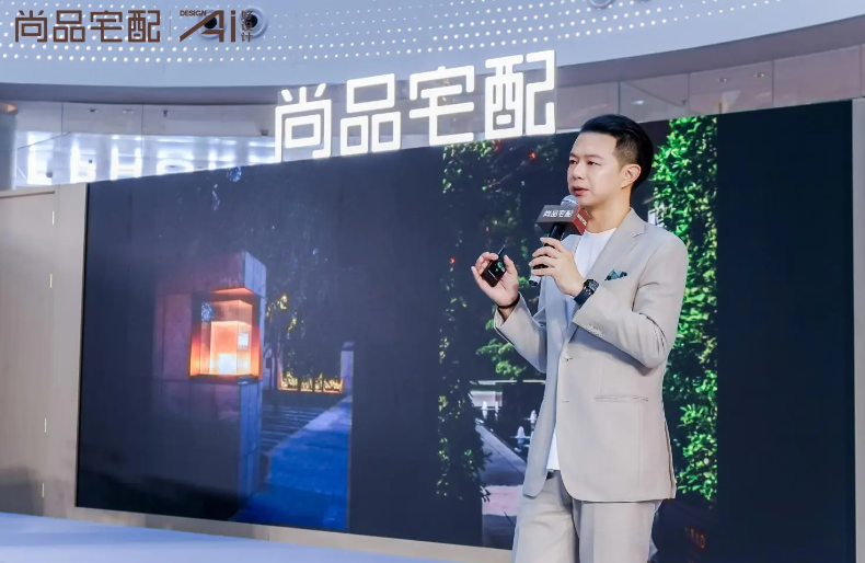 拒绝内卷！尚品宅配全屋星级定制发布，用「五星级标准」引领行业向上！