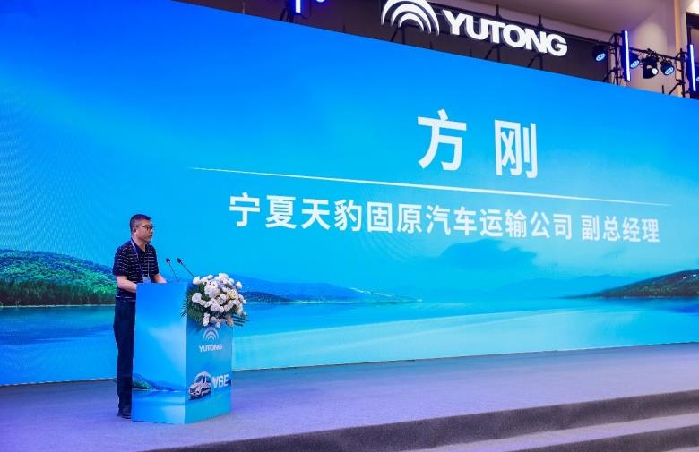 焕新出行体验，引领价值革新！宇通纯电轻客天骏V6E震撼登场