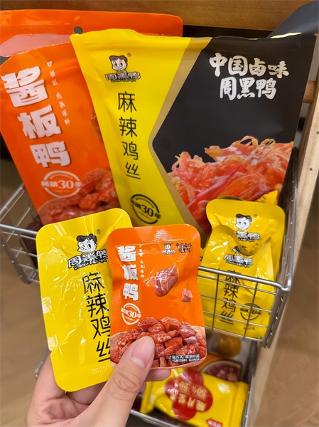 周黑鸭引爆高校圈  30万份免费产品引发全国排队潮