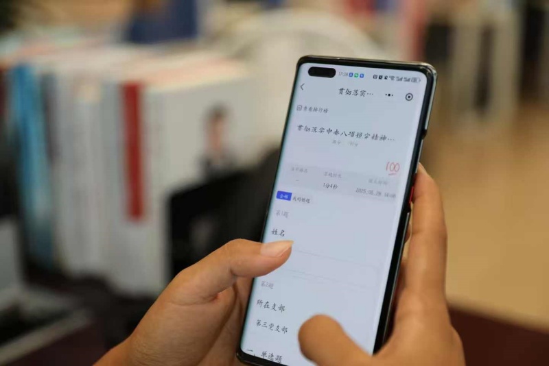 中铁置业西安公司激活八项规定精神学习新生态