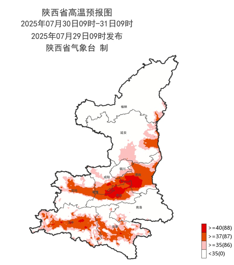 高温！强降水！省文旅厅发布旅游气象风险预警