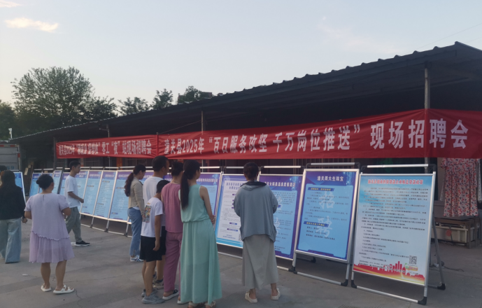 渭南市潼关县人社局：精准搭台促就业，供需对接惠民生　