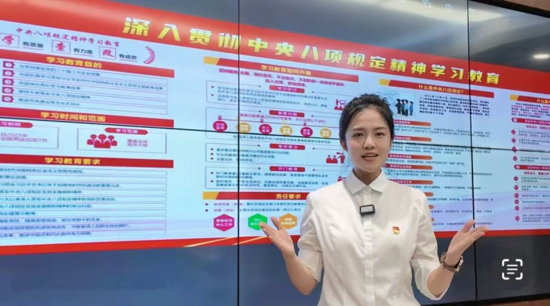 中铁置业西安公司激活八项规定精神学习新生态