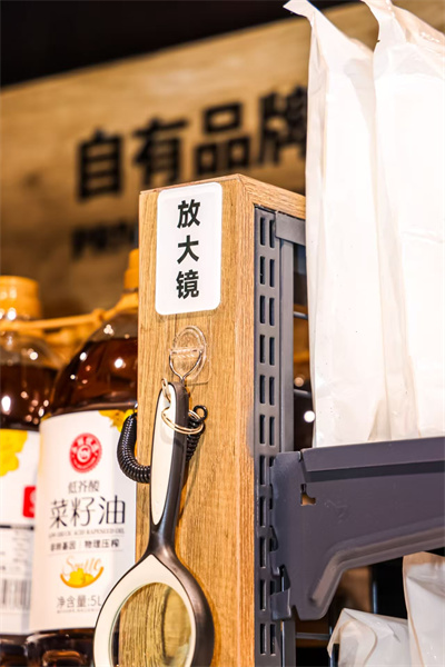 西安莲湖区首家“胖永辉”明日开业 调改纵深打造国民品质超市