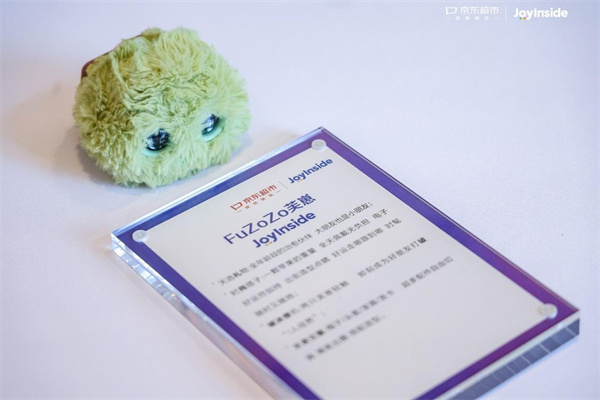 京东JoyInside率先落子玩具行业 百亿AI玩具产业迎拐点