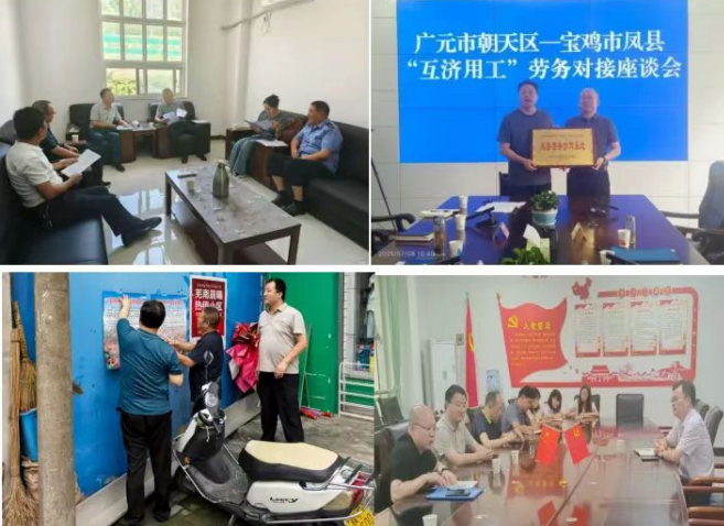 人社干部 “沉下去”，岗位机会 “浮上来”—— 宝鸡市凤县积极推进 “人社干部访企拓岗” 就业对接活动