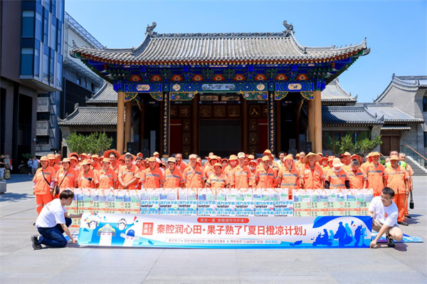 秦腔传情，“声”生不息：果子熟了邀百余名城市守护者共赴非遗清凉之约