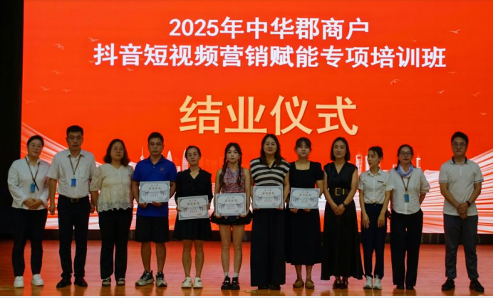 渭南市富平县：数字赋能景区商户，免费培训成效显著