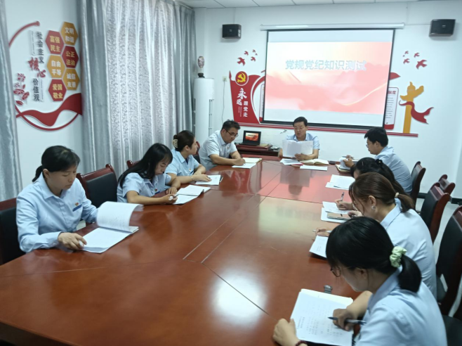 咸阳市礼泉县养老保险经办中心开展主题党日活动 强化纪律作风建设