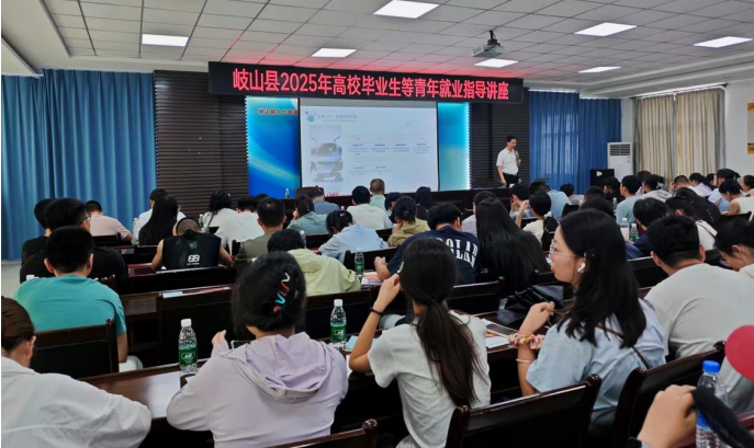 宝鸡市岐山县：就业指导助力高校毕业生开启职场新篇