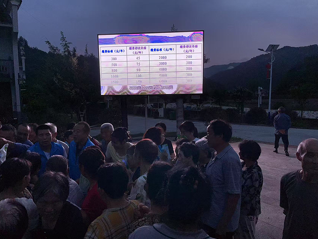 汉中市佛坪县：夏夜广场奏响社保宣传曲