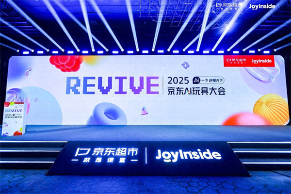 京东JoyInside率先落子玩具行业 百亿AI玩具产业迎拐点