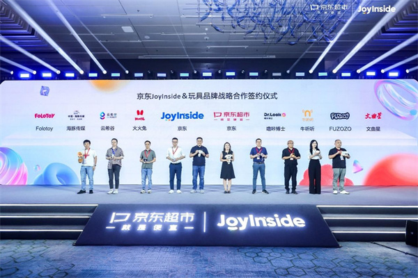 京东JoyInside率先落子玩具行业 百亿AI玩具产业迎拐点