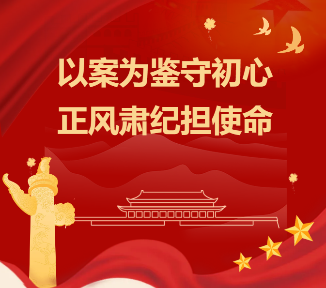 安康市汉阴县养老保险经办中心：签署承诺书，共筑清廉防线