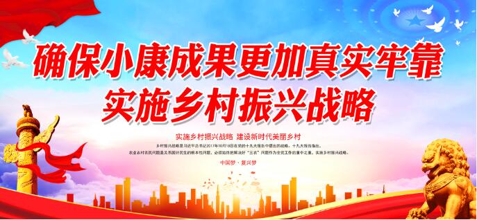 村副主任变身电商达人，张波为花果村开启致富新篇