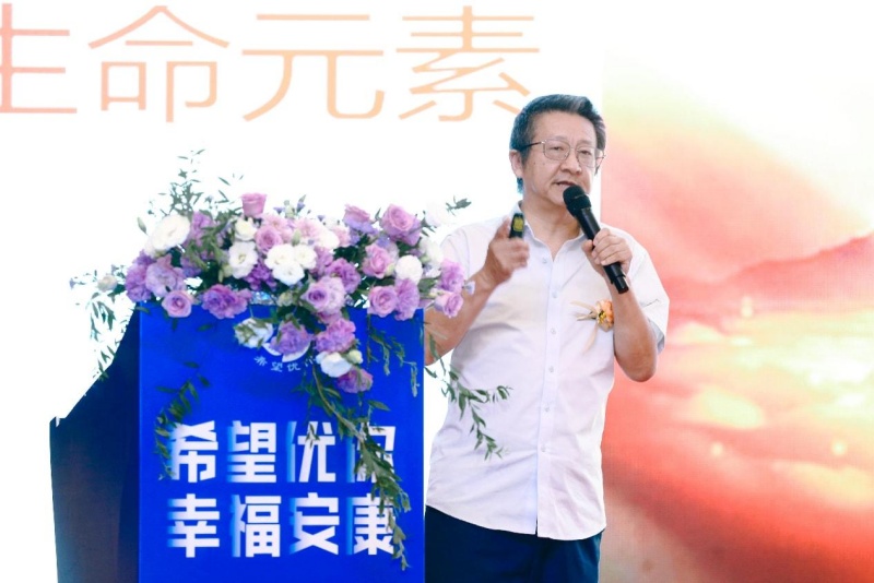 西安启幕！中国硒谷携手希望优你布局千城万店