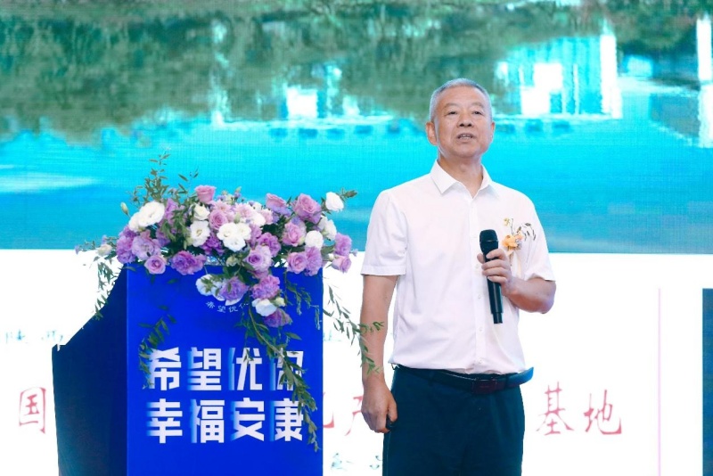西安启幕！中国硒谷携手希望优你布局千城万店