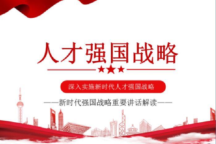 “结对 授法 引航 历练”，商洛市柞水县走出干部队伍建设新路径
