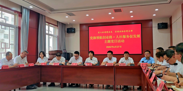 商洛市商州区人社服务助力民营企业高质量发展
