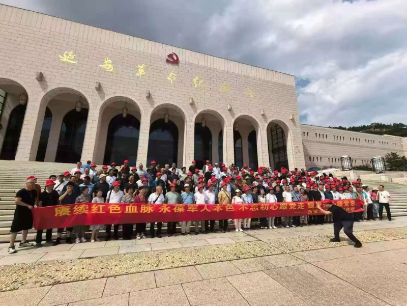 昆明路军休所延安研学：淬炼初心 赓续红色基因