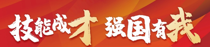 安康市汉阴县代表队在安康新社区工厂技能大赛中屡获佳绩