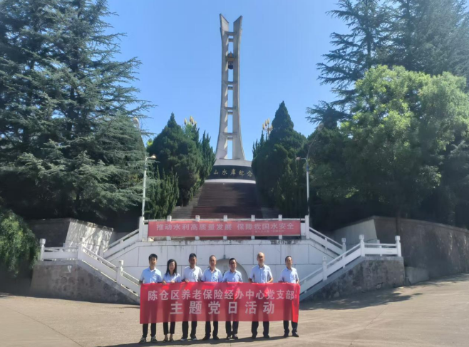 宝鸡市陈仓区养老保险经办中心：参观冯家山水库纪念馆：感受奋斗精神的洗礼