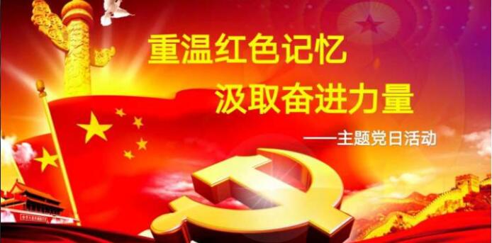 宝鸡市陈仓区养老保险经办中心：参观冯家山水库纪念馆：感受奋斗精神的洗礼