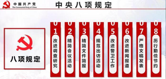 安康市白河县人社局：“学查改” 三字经，推动学习教育提质增效