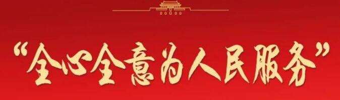 宝鸡市陈仓区养老保险政策宣传：以文艺为翼，让惠民之声远扬