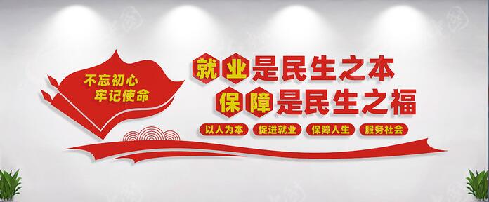 安康旬阳市：打好稳就业增收 “组合拳” 夯实民生幸福 “压舱石”