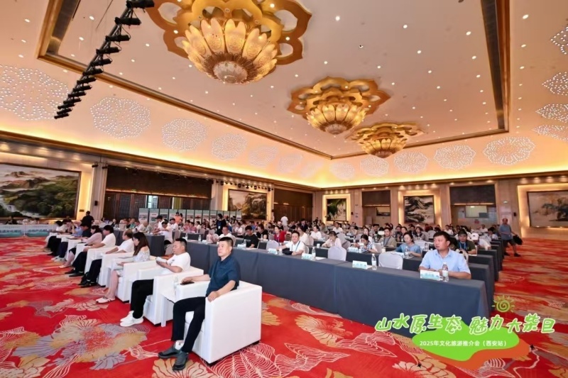 青海大柴旦携手西安共启文旅经贸融合新篇章