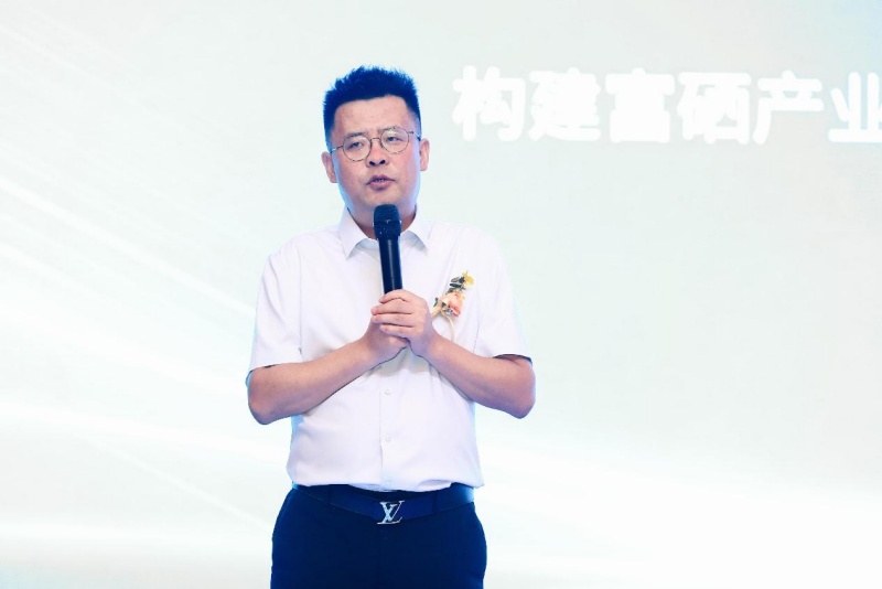 西安启幕！中国硒谷携手希望优你布局千城万店