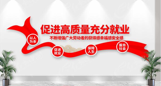 安康旬阳市创新 “一库一链四平台” 模式 推动高质量充分就业