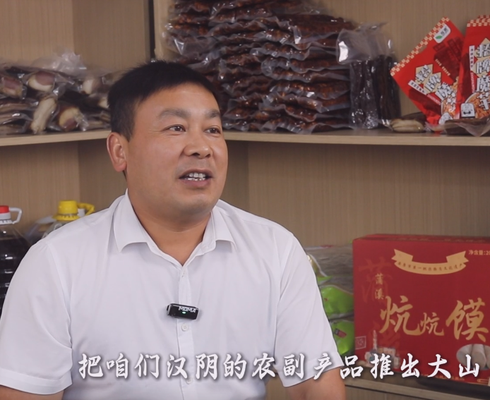 村副主任变身电商达人，张波为花果村开启致富新篇
