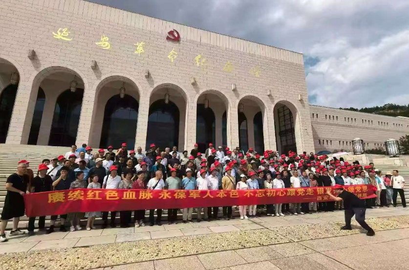 西安市退役军人事务局昆明路军休所延安研学：赓续红色基因，淬炼军人初心