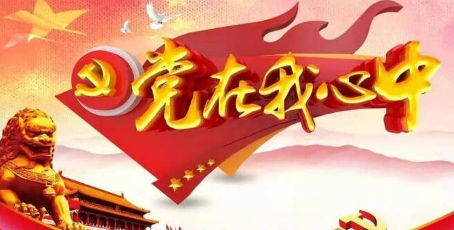 宝鸡市陈仓区养老保险政策宣传：以文艺为翼，让惠民之声远扬