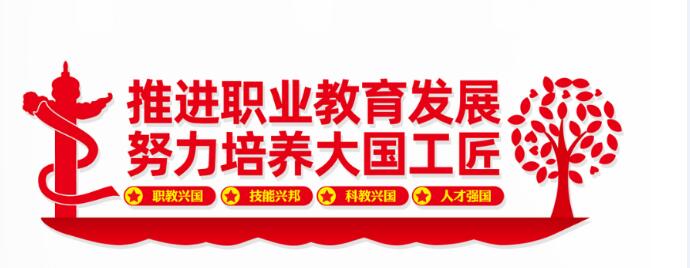 宝鸡市岐山县整合资源推动职业技能培训新突破