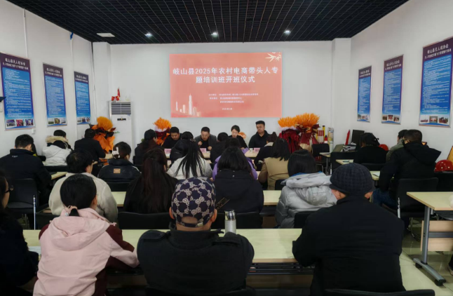 宝鸡市岐山县整合资源推动职业技能培训新突破
