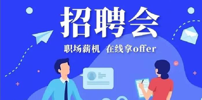西安市长安区零工驿站 7 月工作动态：多维服务促就业精准对接