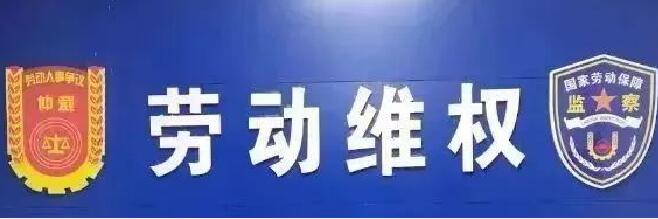 2025 新规亮剑，直击劳务派遣乱象，哪些岗位被 “拉黑”？