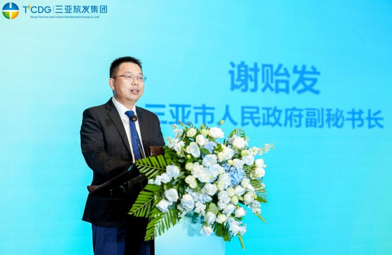 2025三亚文旅西安专场招商推介会圆满举行！琼陕共绘自贸港文旅融合发展新蓝图