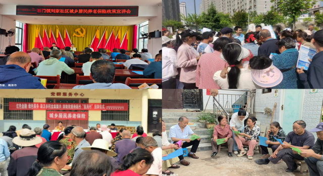 商洛市洛南县：暖心宣传城乡居民养老保险政策，推动参保缴费稳步前行