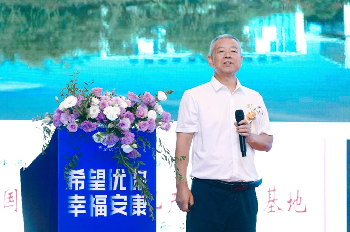 “中国硒谷·幸福安康”希望优你千城万店项目发布会在西安举办