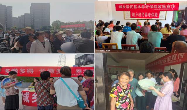 商洛市洛南县：暖心宣传城乡居民养老保险政策，推动参保缴费稳步前行