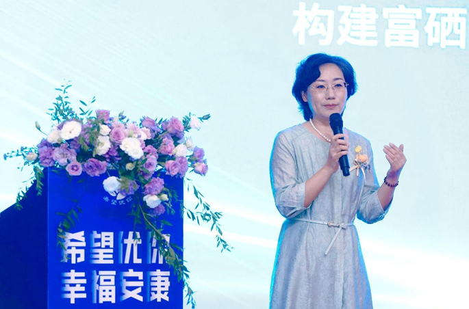 “中国硒谷·幸福安康”希望优你千城万店项目发布会在西安举办