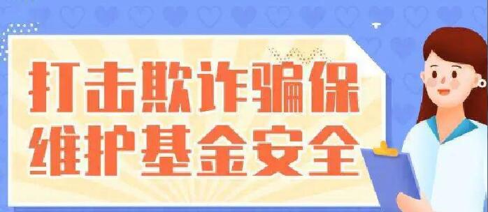 宝鸡市千阳县启动 2025 年度城乡居民养老金领取资格确认工作